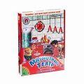 Магнитный театр "Мамины помощники" (91 элемент)