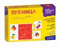 Развивающая игра "Мои первые игры. Путаница"