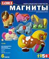 Набор для изготовления и росписи барельефов "Магниты. Пони" (6 форм)