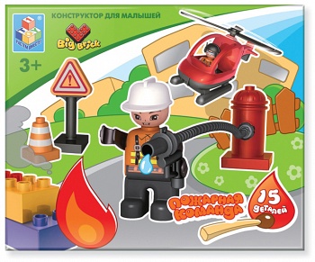 Конструктор для малышей "Big Brick. Пожарная команда" (1 TOY Т52213)