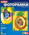 Набор для изготовления и росписи барельефов "Фоторамки. Фрукты" (2 формы)