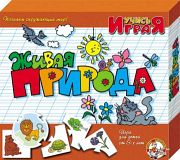 Дидактический пазл "Учись, играя. Живая природа"