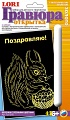 Гравюра-открытка с металлическим эффектом "Золото. Белочка с лесными цветами"