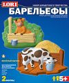 Набор для творчества "Барельефы. Веселый бычок" (2 формы)