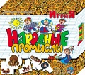 Дидактический пазл "Учись, играя. Народные промыслы"