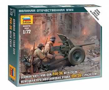 Набор миниатюр "Великая Отечественная. Немецкая противотанковая пушка Пак-36 с расчетом" (Звезда 6114)