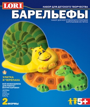 Набор для творчества "Барельефы. Улитка и черепаха" (Lori Н-076)