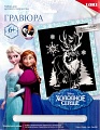 Гравюра с металлическим эффектом "Серебряный металлик. Disney. Холодное сердце. Свен и Олаф"