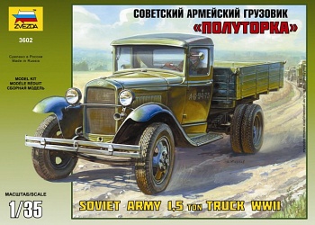 Сборная модель "Советский армейский грузовик ГАЗ-АА "Полуторка" (Звезда 3602)