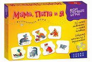 Развивающая игра "Мои первые игры. Мама, папа и я"
