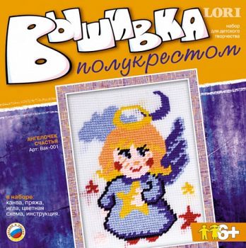 Вышивка полукрестом "Ангелочек счастья" (Lori Вак-001)