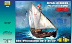 Сборная модель "Корабль экспедиции Христофора Колумба "Нинья"