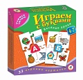 Развивающая игра "Учимся читать. Играем с буквами"