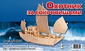 Сборная деревянная модель "Охотник за сокровищами"