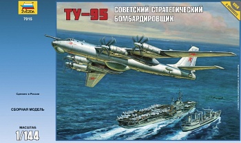 Сборная модель "Советский стратегический бомбардировщик Ту-95" (Звезда 7015)