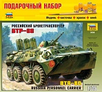 Сборная модель "Подарочный набор. Российский бронетранспортер БТР-80"