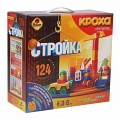 Конструктор "Стройка" (124 детали)