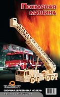 Сборная деревянная модель "Пожарная машина"