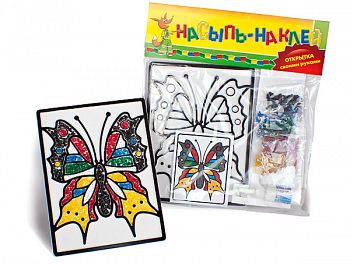 Набор для создания открытки "Насыпь-Наклей. Бабочка" (Эра С-141-57238307)