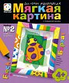 Мягкая картина из флока "Набор №2. Божья коровка"
