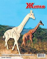Сборная деревянная модель "Жираф"