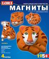 Набор для изготовления и росписи барельефов "Магниты. Тигрята" (4 формы)