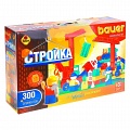 Конструктор "Стройка" (300 деталей)