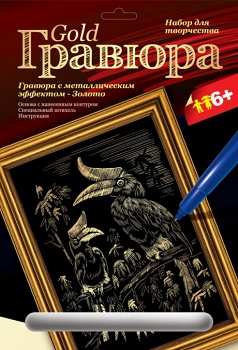 Гравюра с металлическим эффектом "Золото. Птица-носорог" (Lori Гр-113)