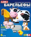 Набор для творчества "Барельефы. Домашние животные" (6 форм)