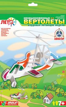 Сборная летающая модель "Вертолеты. Автожир" (Lori Мв-001)