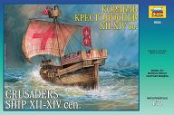 Сборная модель "Корабль крестоносцев XII-XIV"
