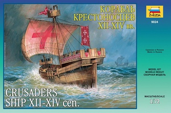 Сборная модель "Корабль крестоносцев XII-XIV" (Звезда 9024)