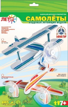 Сборная летающая модель "Самолеты. Биплан" (Lori См-003)