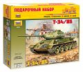 Сборная модель "Подарочный набор. Советский средний танк Т-34/85"