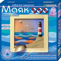 Набор для изготовления картины "Морские миниатюры. Маяк"
