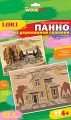 Панно из деревянной соломки "Пейзаж и домик"