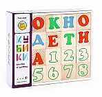 Деревянные кубики "Алфавит русский с цифрами" (20 элементов)