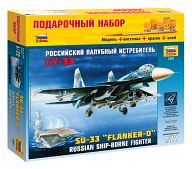 Сборная модель "Подарочный набор. Российский палубный истребитель Су-33"