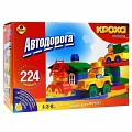Конструктор "Автодорога" (224 детали)
