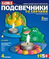 Набор для изготовления и росписи барельефов "Подсвечники. На озере" (4 формы)