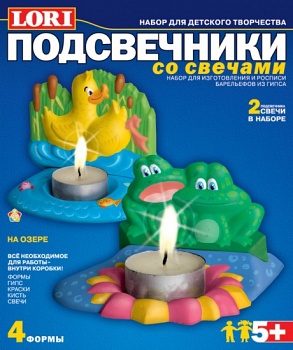 Набор для изготовления и росписи барельефов "Подсвечники. На озере" (Lori С-009)