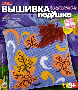 Вышивка полукрестом "Подушка. Осенний вальс" (Lori Вак-016)