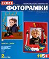 Набор для изготовления и росписи барельефов "Фоторамки. Пираты и Гусары" (2 формы)
