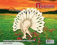Сборная деревянная модель "Павлин"