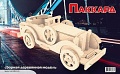 Сборная деревянная модель "Паккард"