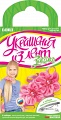 Украшение из лент "Заколка. Розовая сакура"