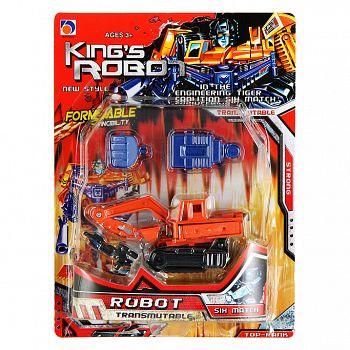 Робот "King's Robot" (889-6)