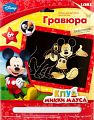 Гравюра с металлическим эффектом "Золотой металлик. Disney. Микки и Плуто"