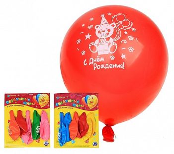 Воздушные шары "С Днем Рождения!" (Страна Карнавалия 321437)