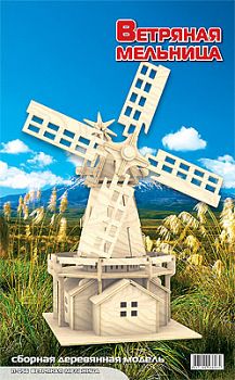 Сборная деревянная модель "Ветряная мельница" (МДИ П056)